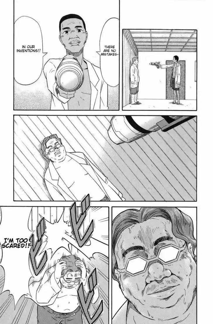 Shinryaku! Ika Musume 95