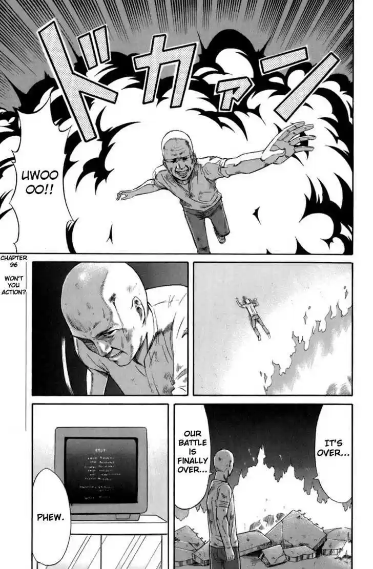 Shinryaku! Ika Musume 96