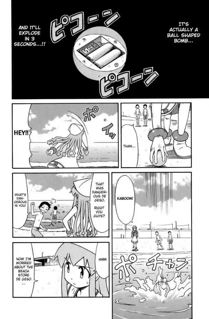 Shinryaku! Ika Musume 96