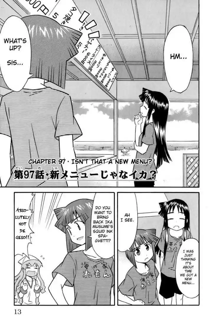 Shinryaku! Ika Musume 97