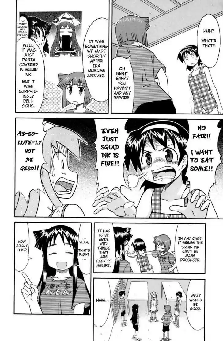 Shinryaku! Ika Musume 97