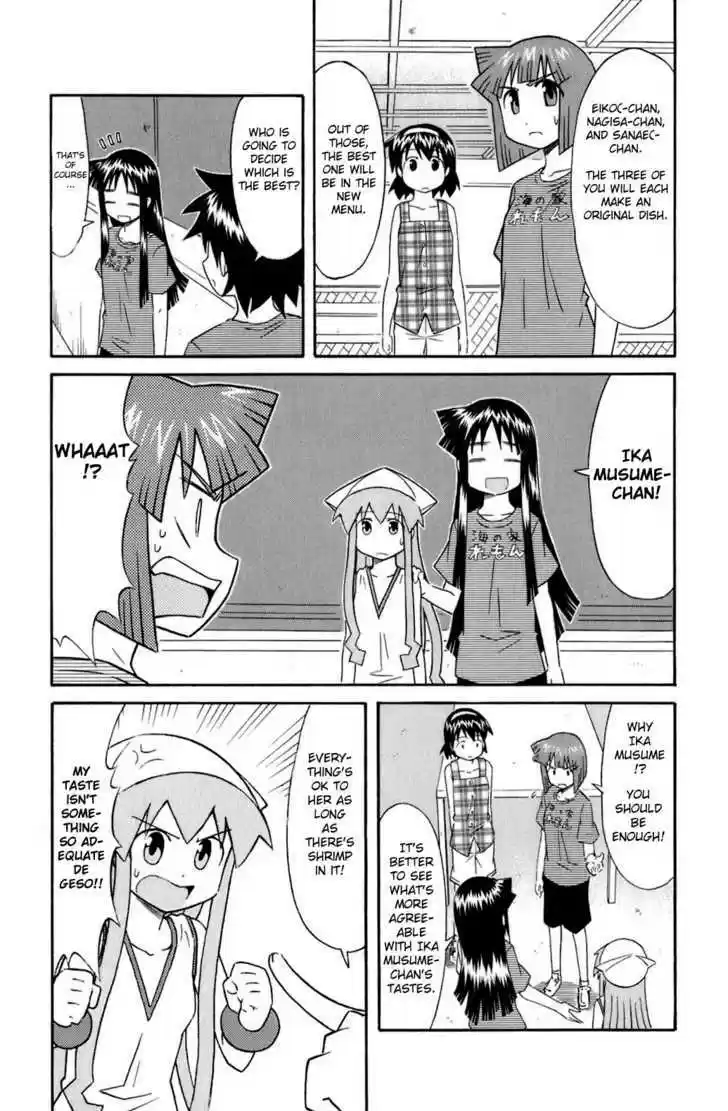 Shinryaku! Ika Musume 97