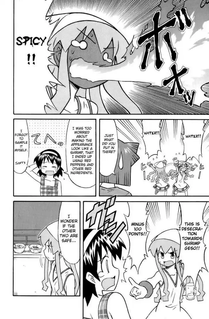 Shinryaku! Ika Musume 97