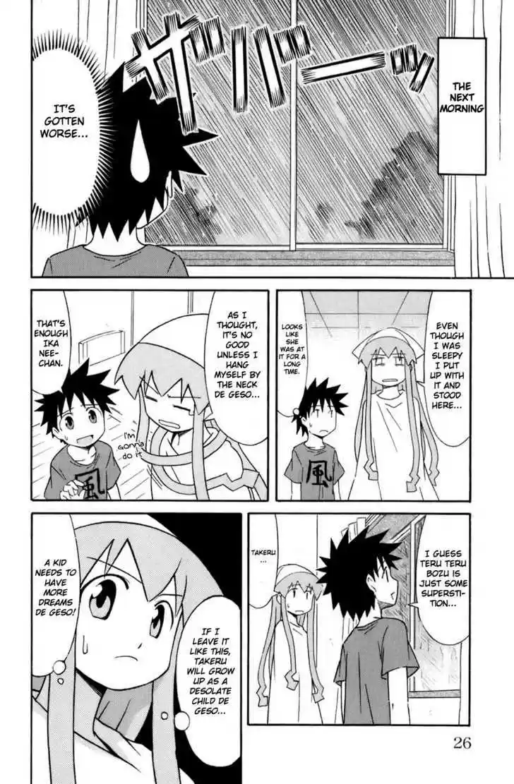 Shinryaku! Ika Musume 98