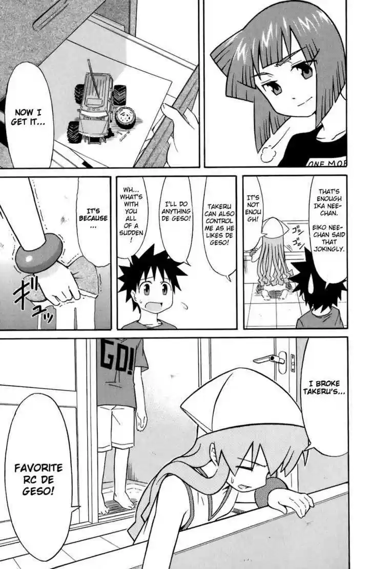 Shinryaku! Ika Musume 99