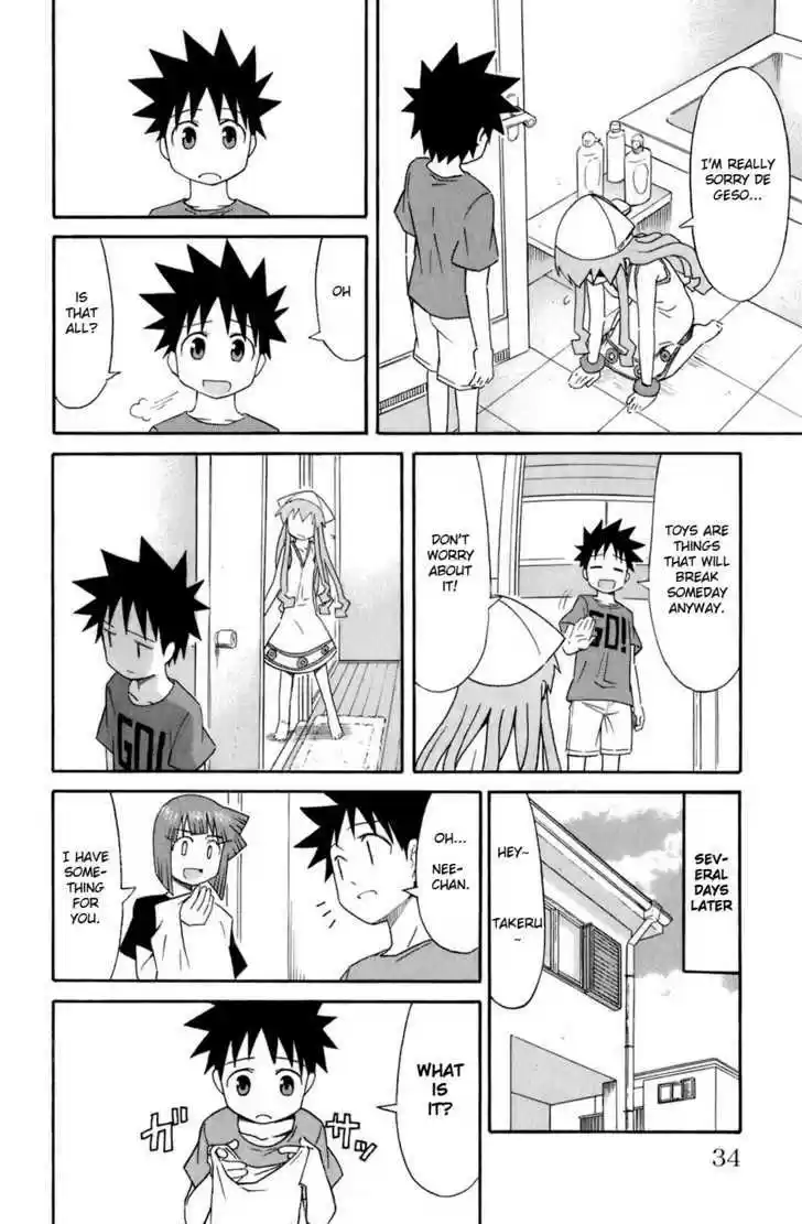 Shinryaku! Ika Musume 99