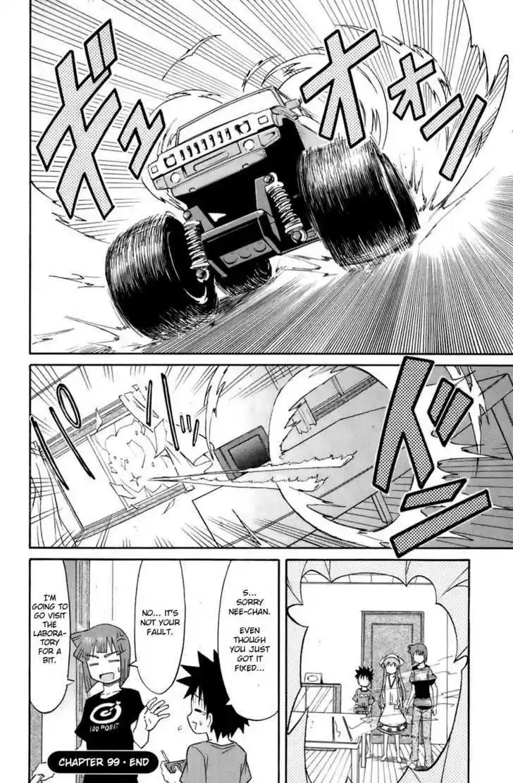 Shinryaku! Ika Musume 99