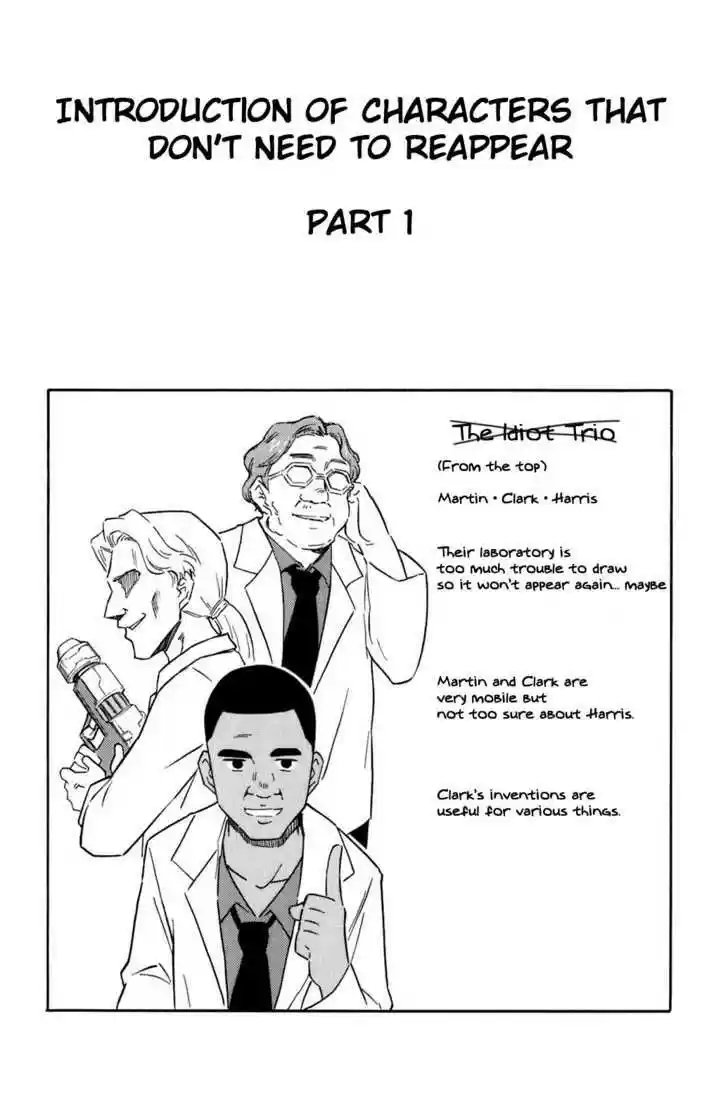 Shinryaku! Ika Musume 99