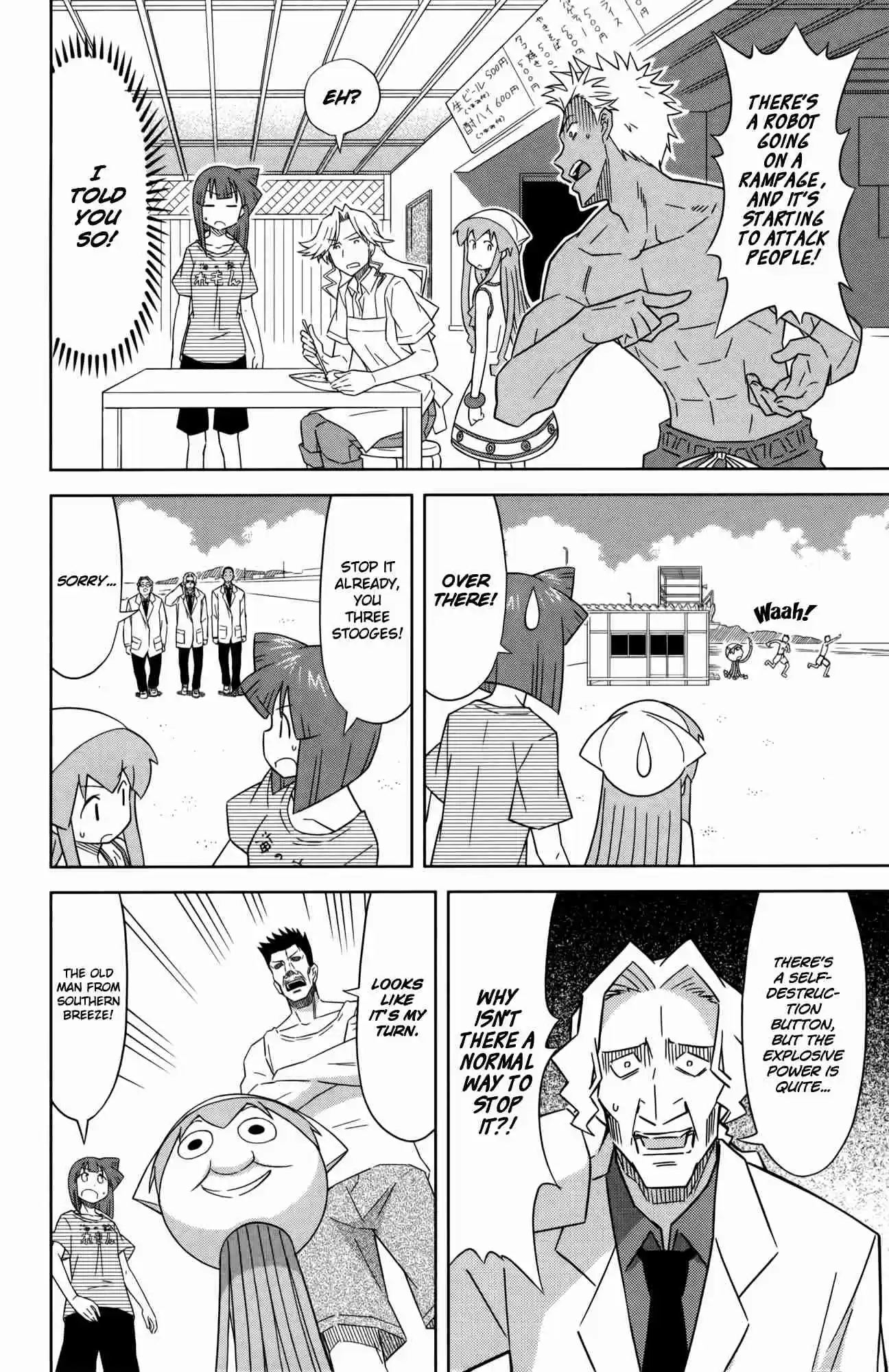 Shinryaku! Ika Musume Vol.20 Ch.368