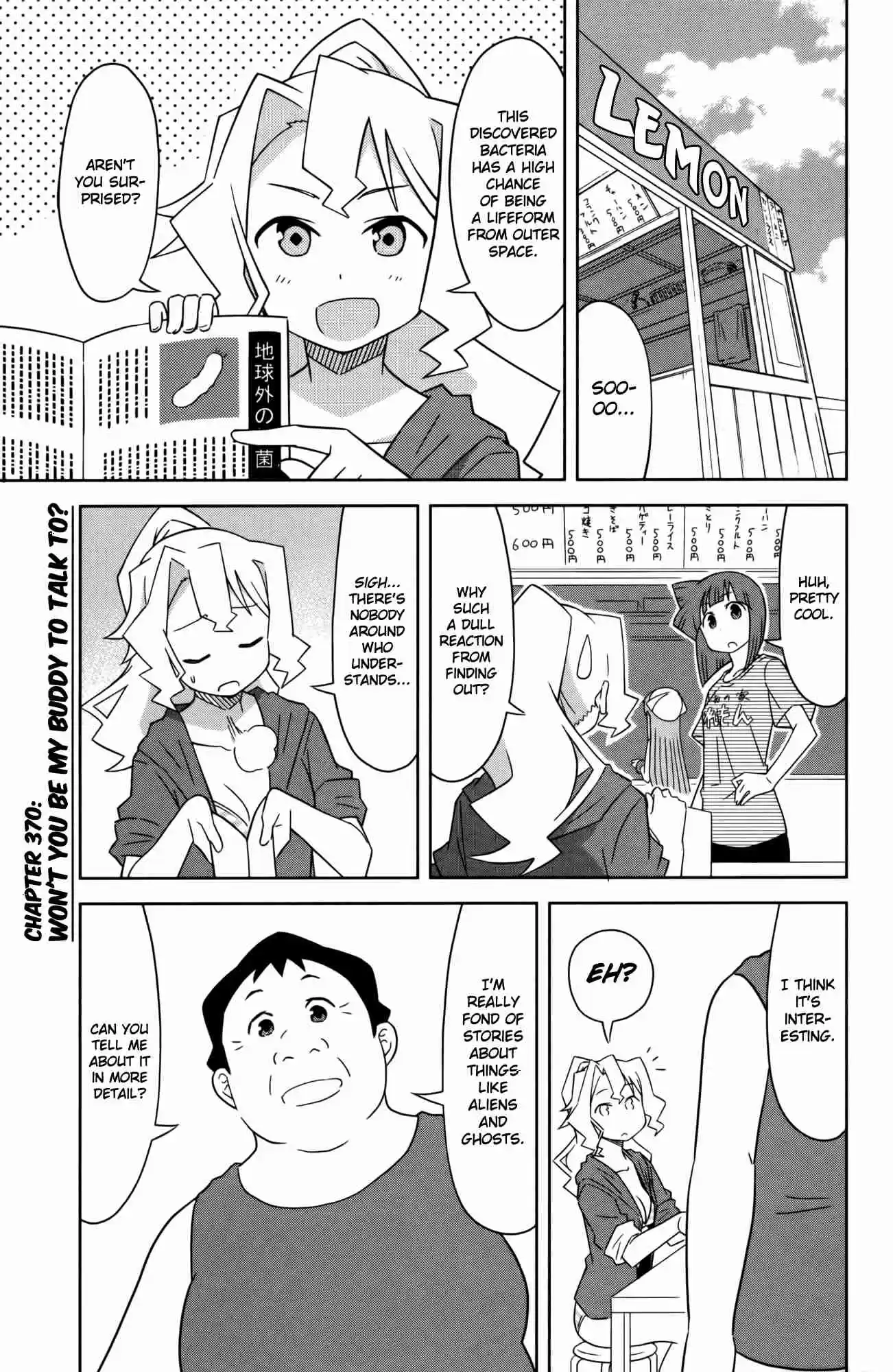 Shinryaku! Ika Musume Vol.20 Ch.370