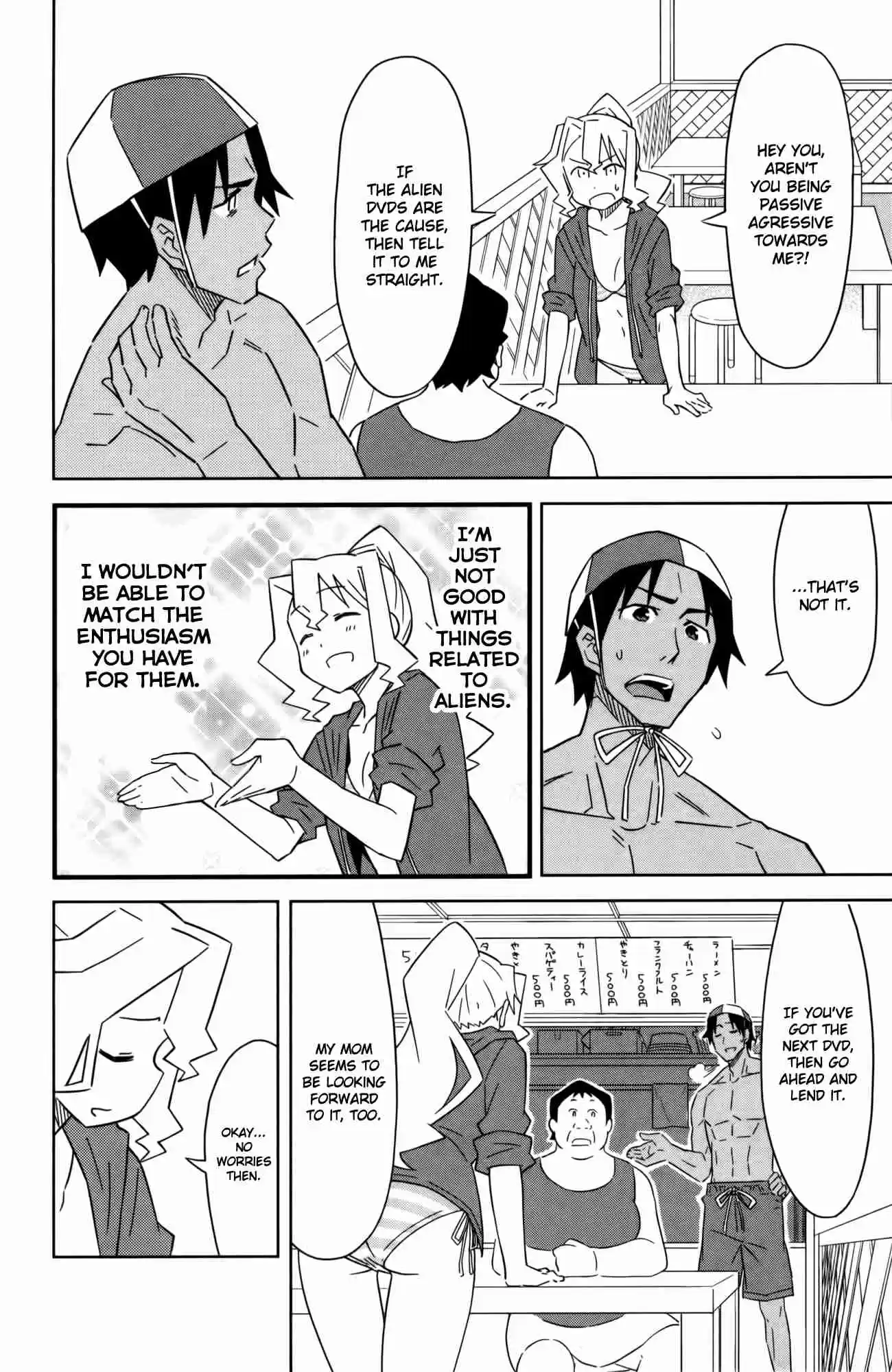 Shinryaku! Ika Musume Vol.20 Ch.370