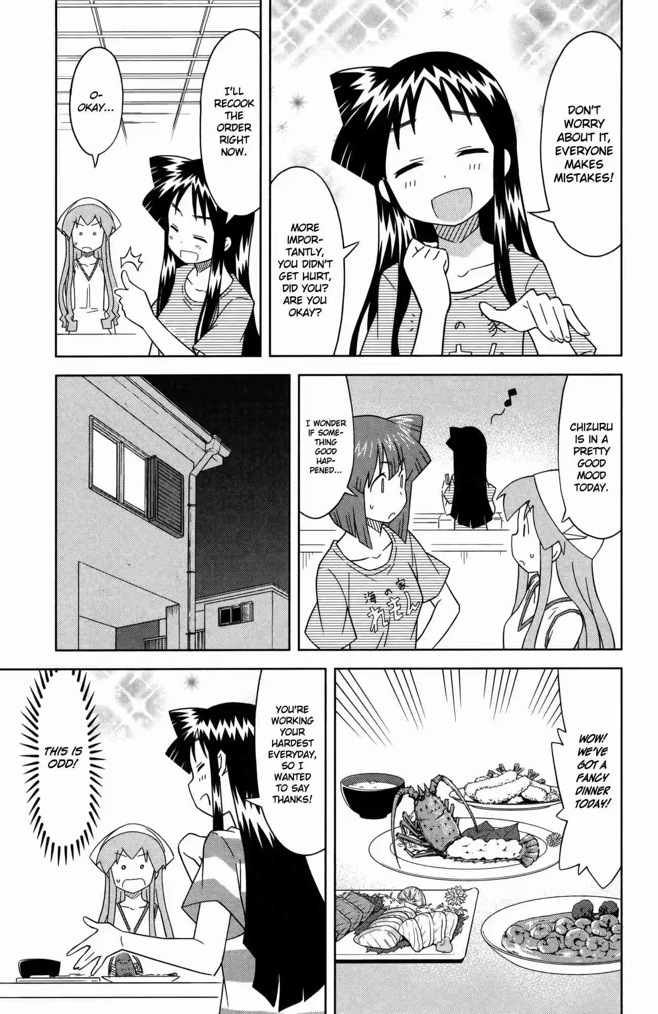 Shinryaku! Ika Musume Vol.20 Ch.373