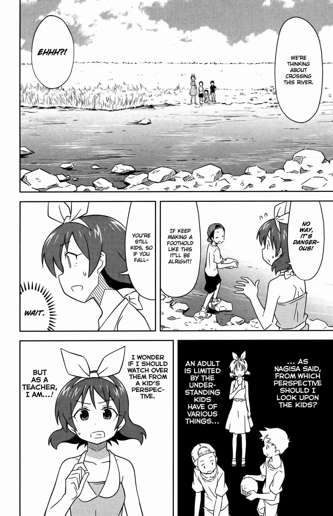 Shinryaku! Ika Musume Vol.20 Ch.374