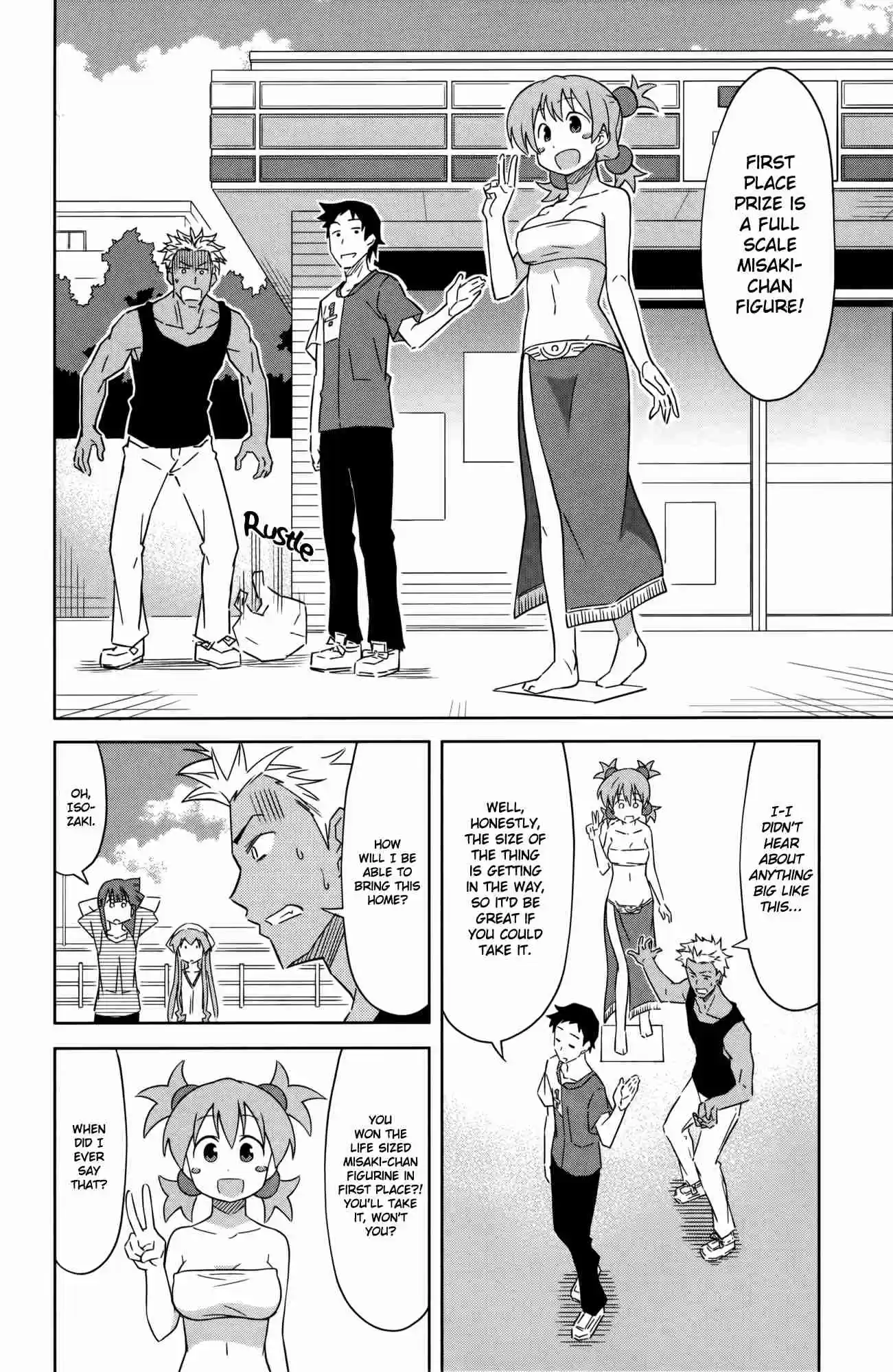 Shinryaku! Ika Musume Vol.20 Ch.378