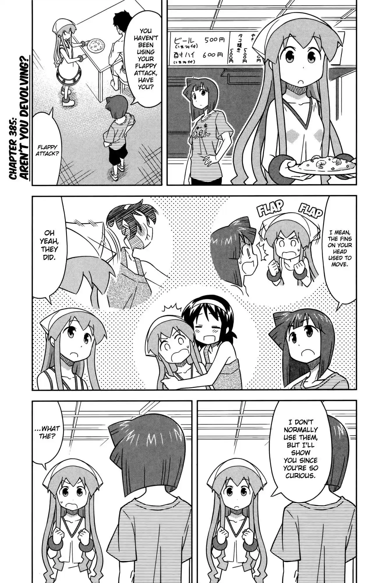 Shinryaku! Ika Musume Vol.20 Ch.380