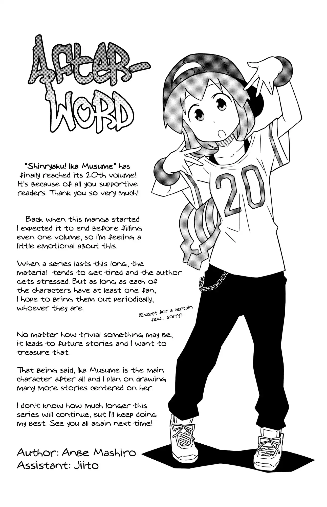 Shinryaku! Ika Musume Vol.20 Ch.380