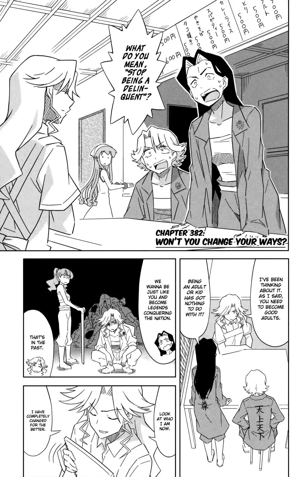 Shinryaku! Ika Musume Vol.21 Ch.382