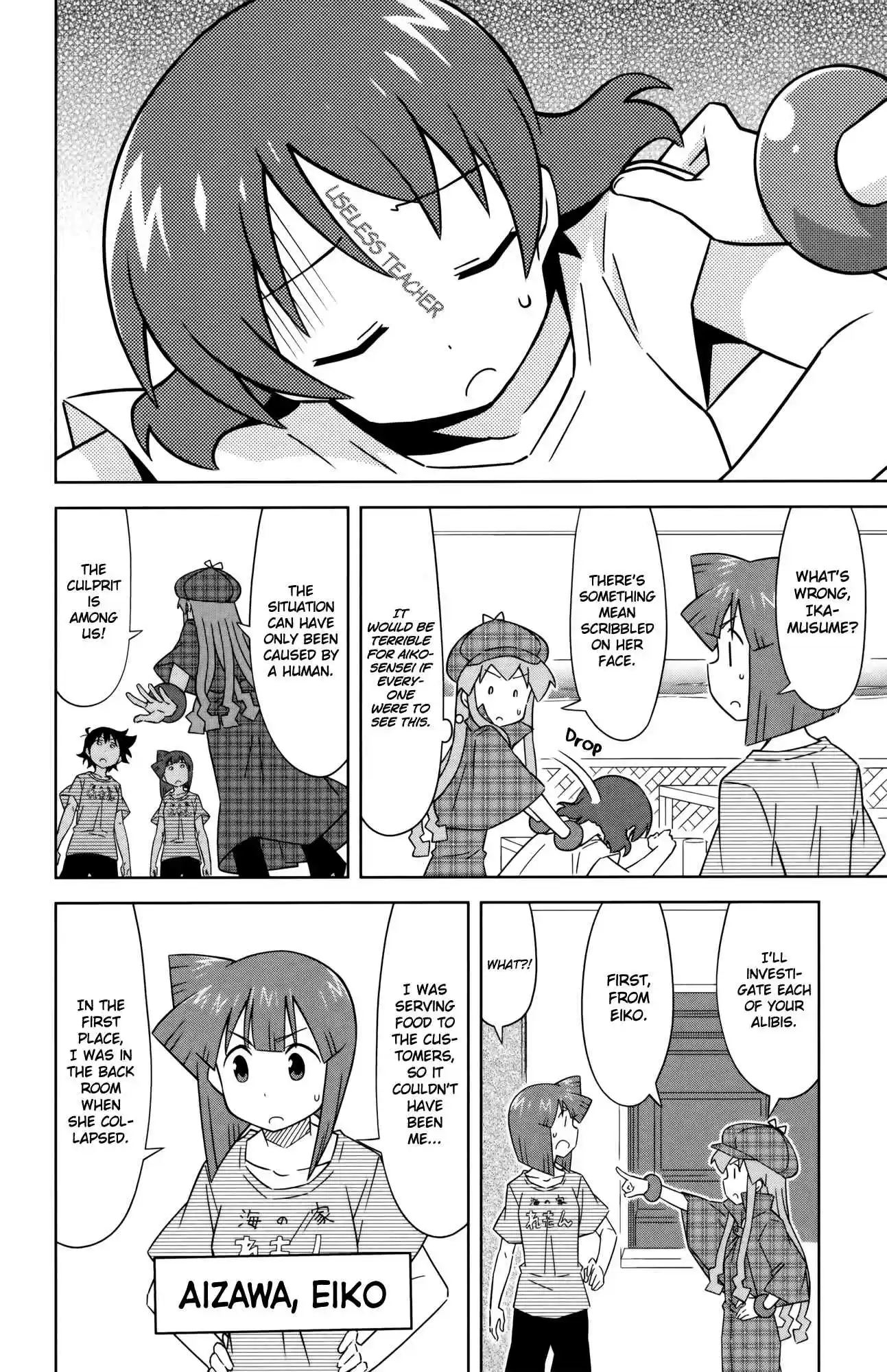 Shinryaku! Ika Musume Vol.21 Ch.385