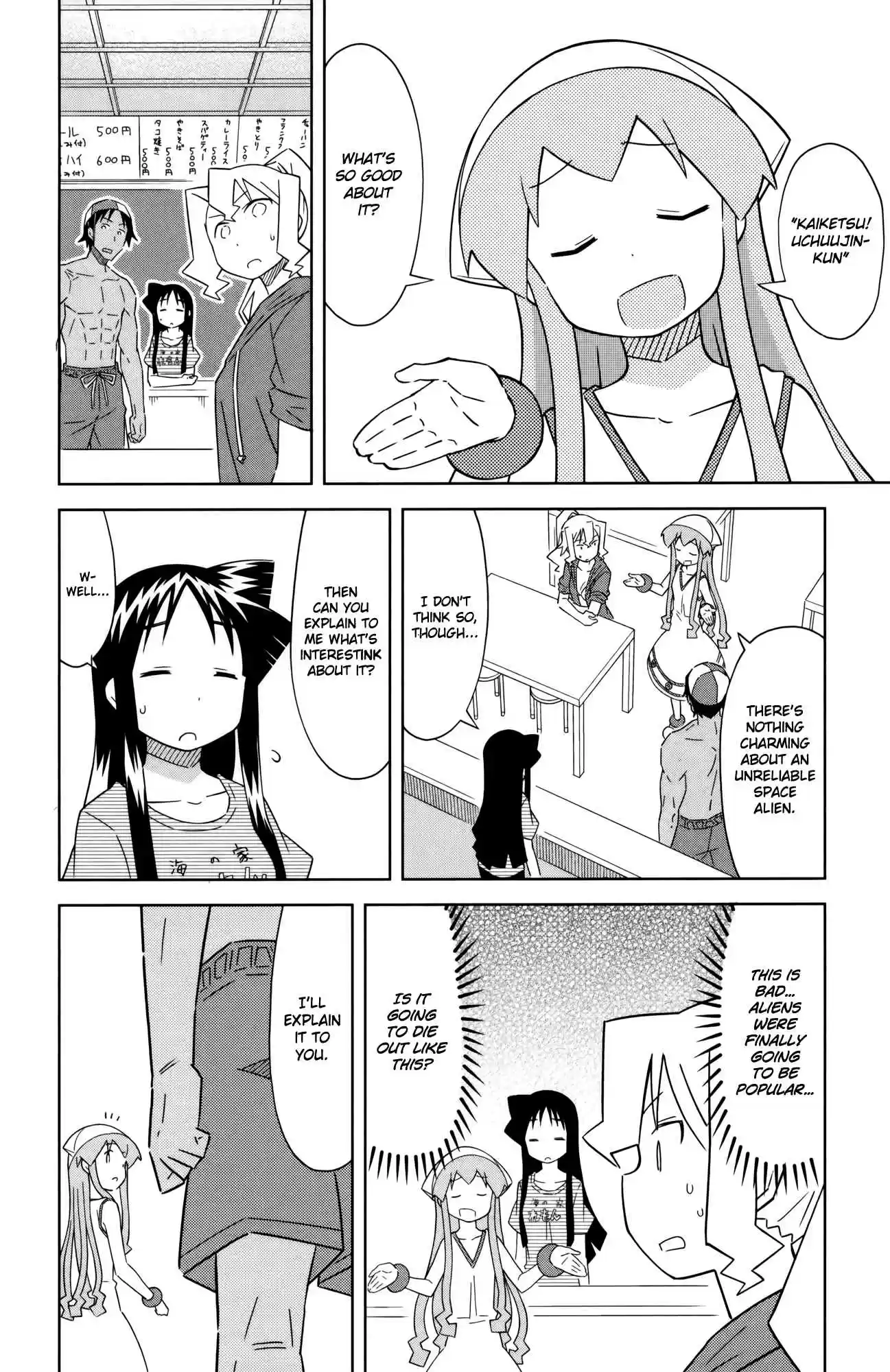 Shinryaku! Ika Musume Vol.21 Ch.389