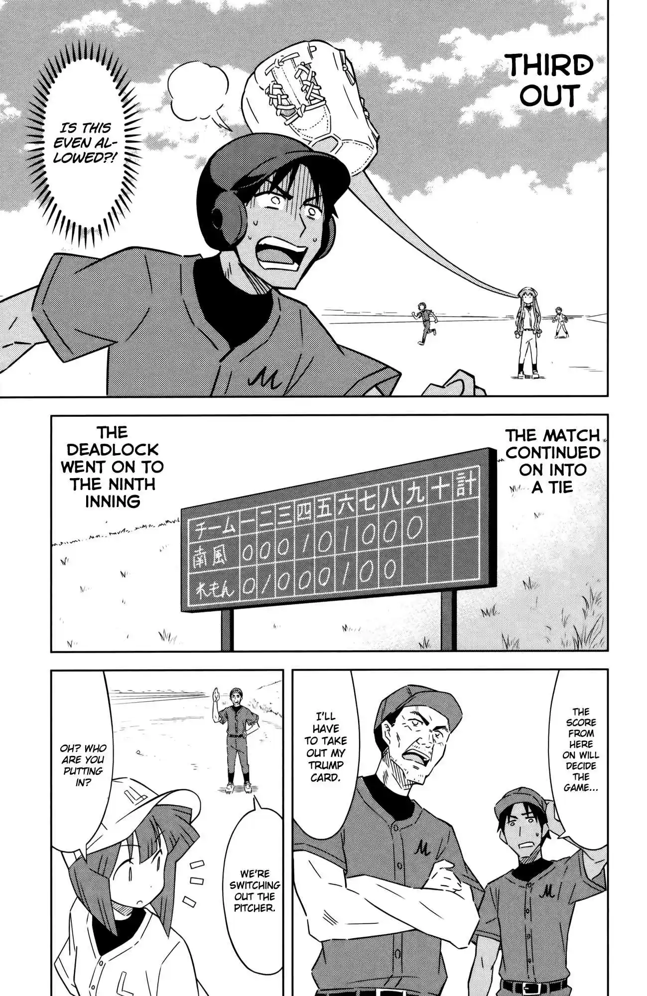 Shinryaku! Ika Musume Vol.21 Ch.390