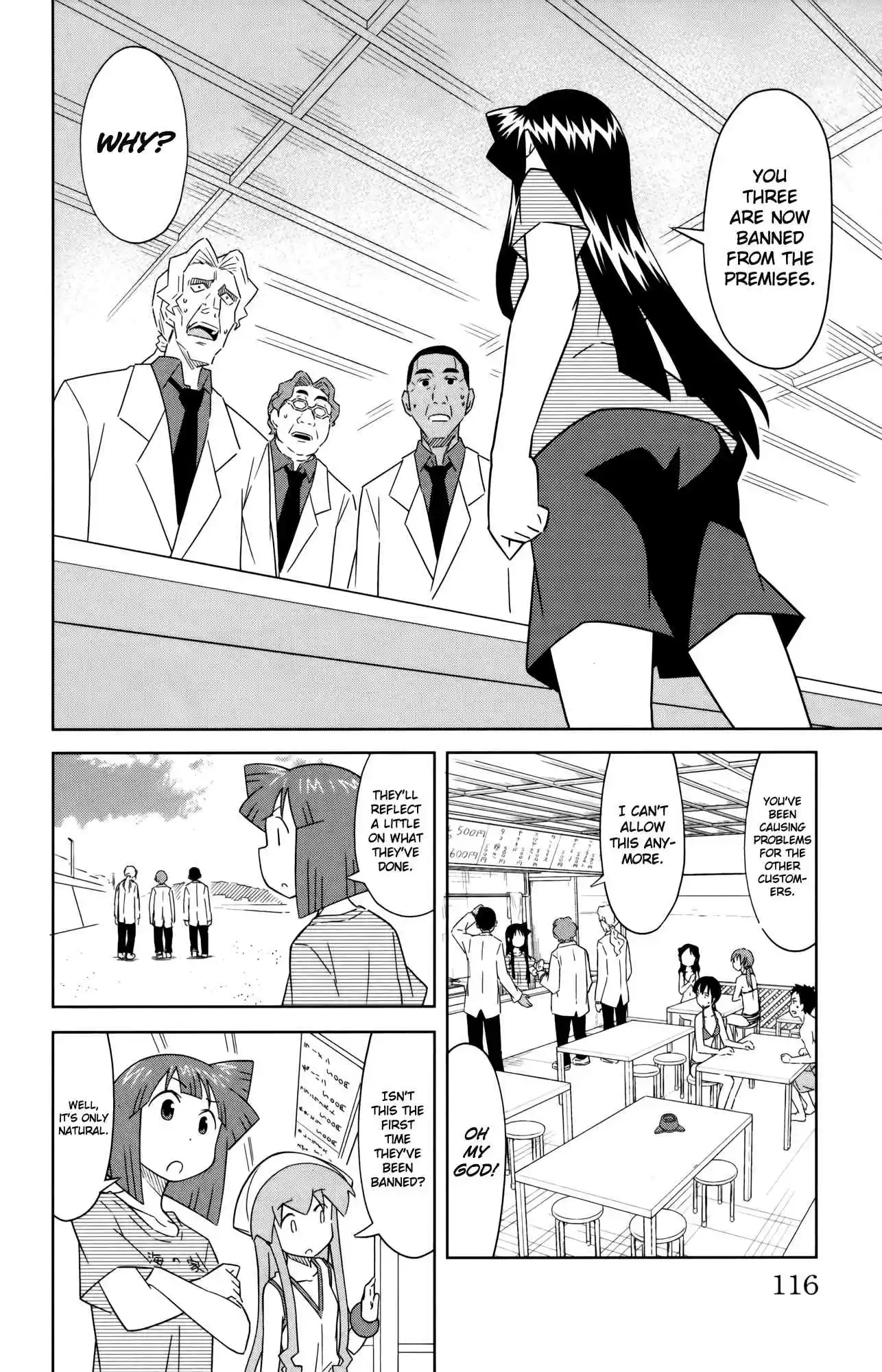 Shinryaku! Ika Musume Vol.21 Ch.394