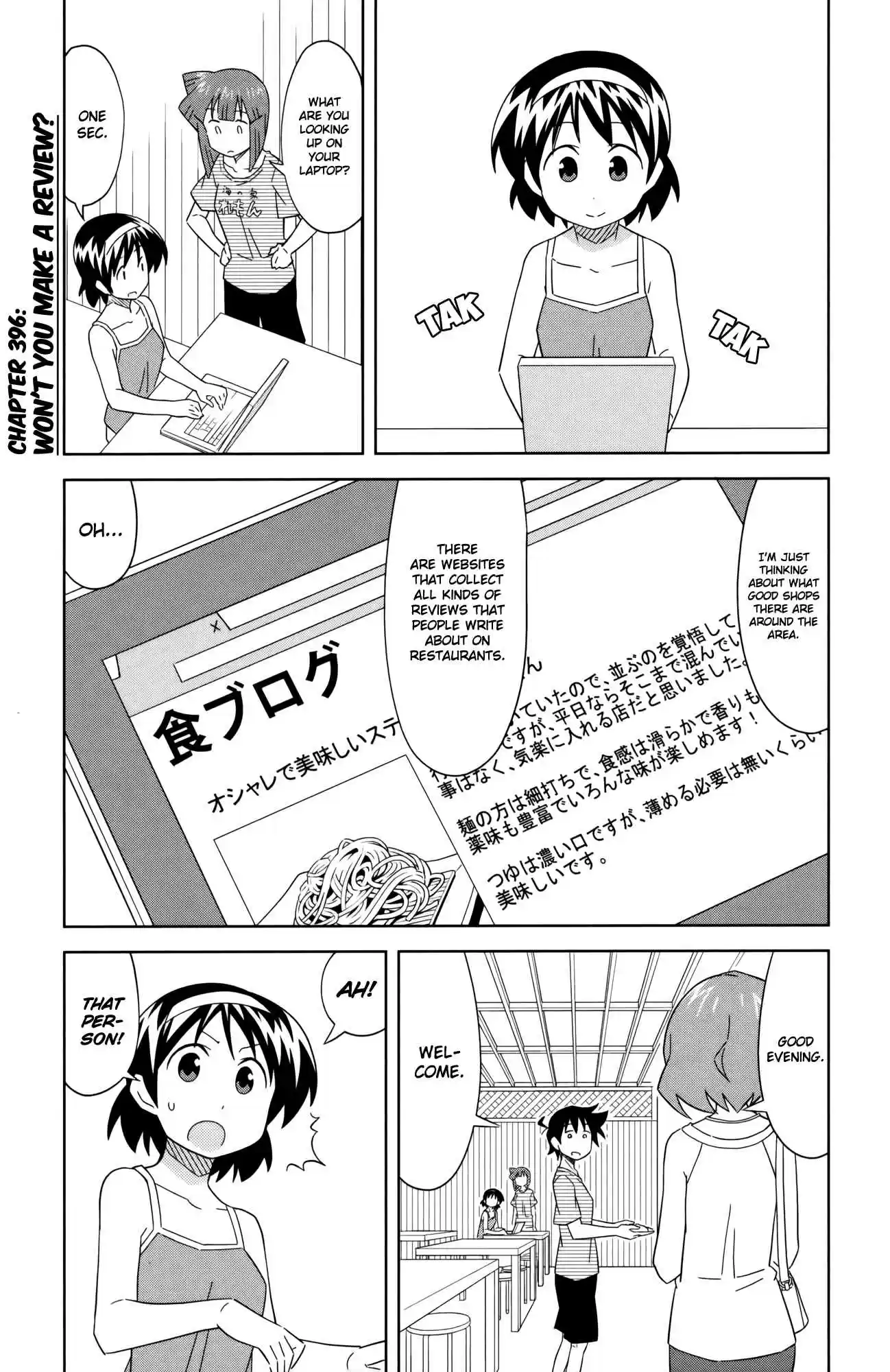 Shinryaku! Ika Musume Vol.21 Ch.396