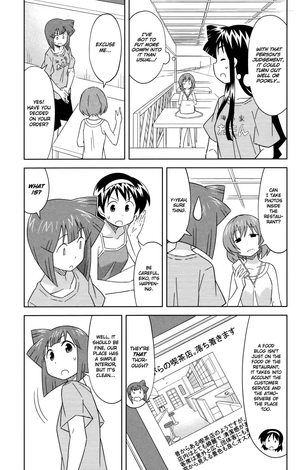 Shinryaku! Ika Musume Vol.21 Ch.396