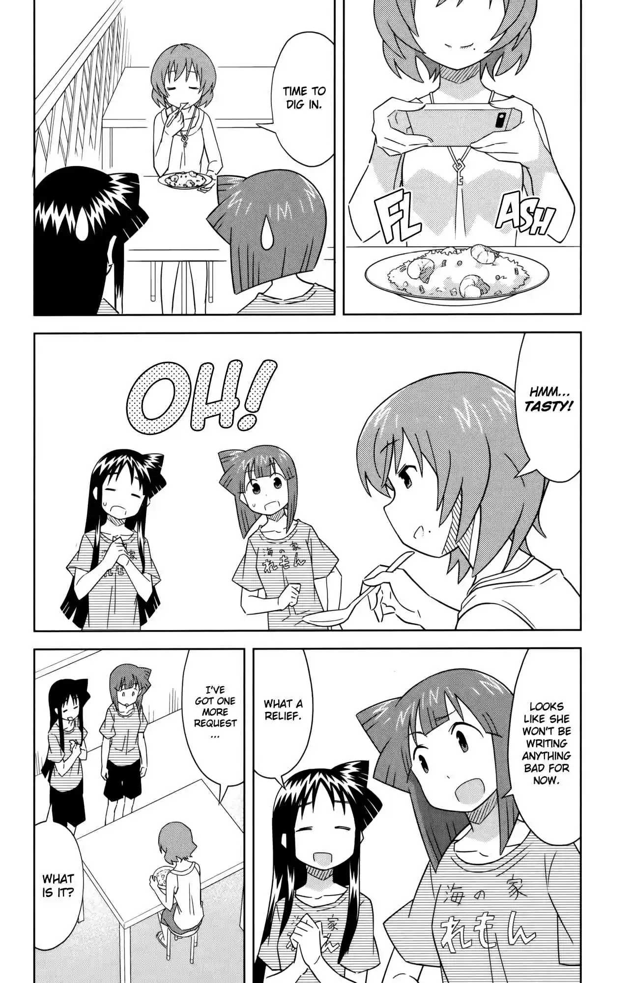 Shinryaku! Ika Musume Vol.21 Ch.396