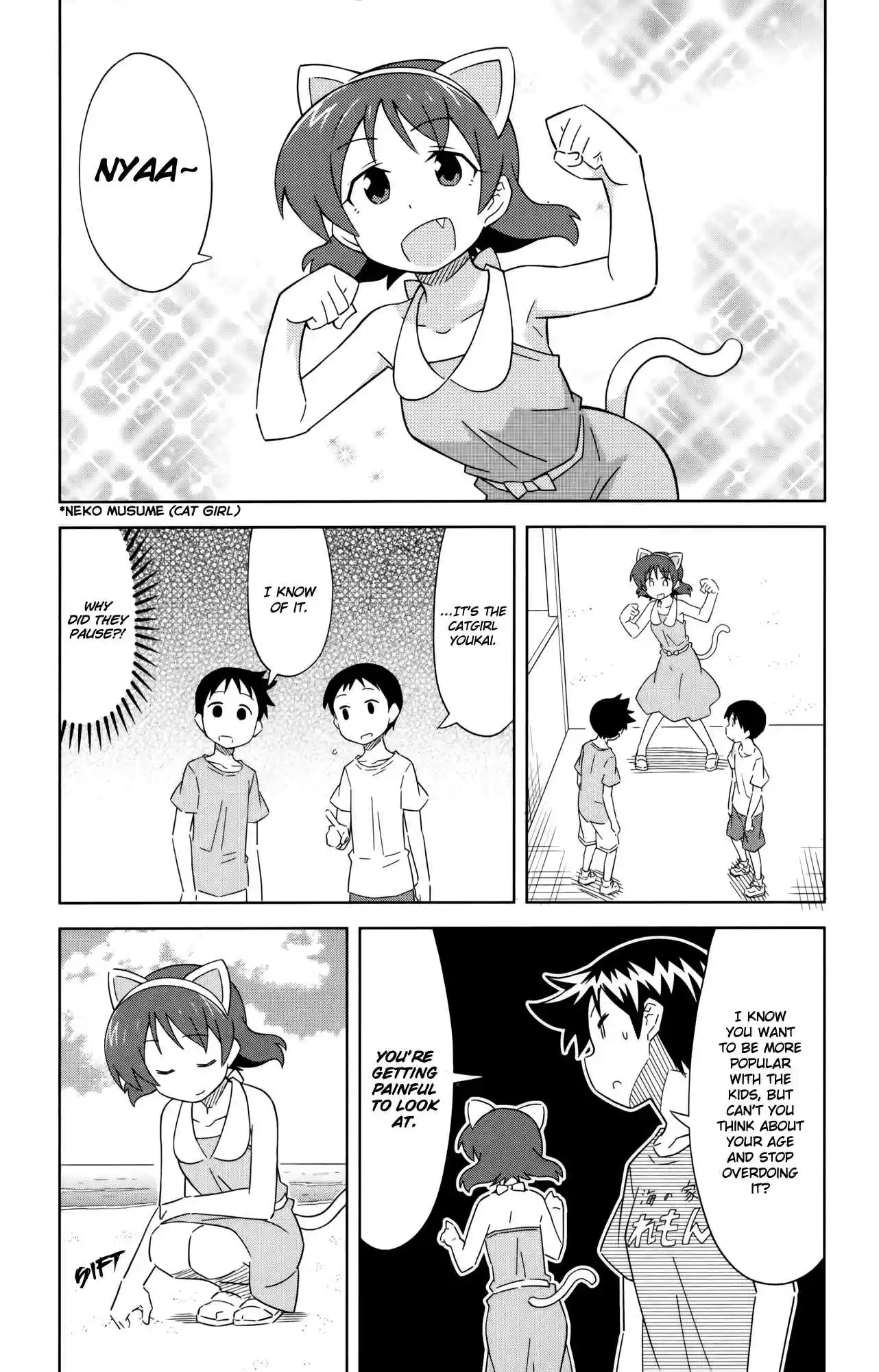 Shinryaku! Ika Musume Vol.21 Ch.397