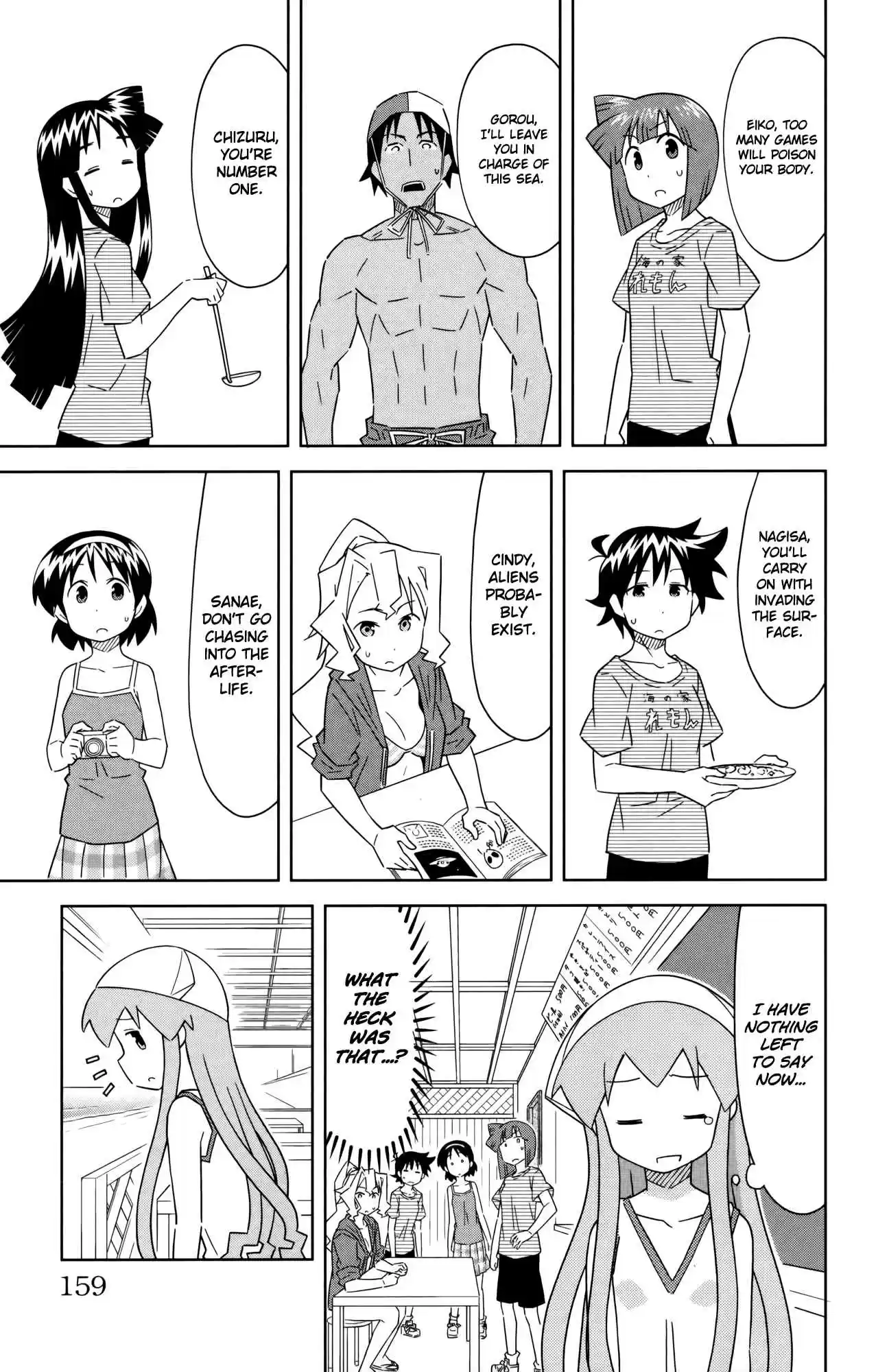 Shinryaku! Ika Musume Vol.21 Ch.399