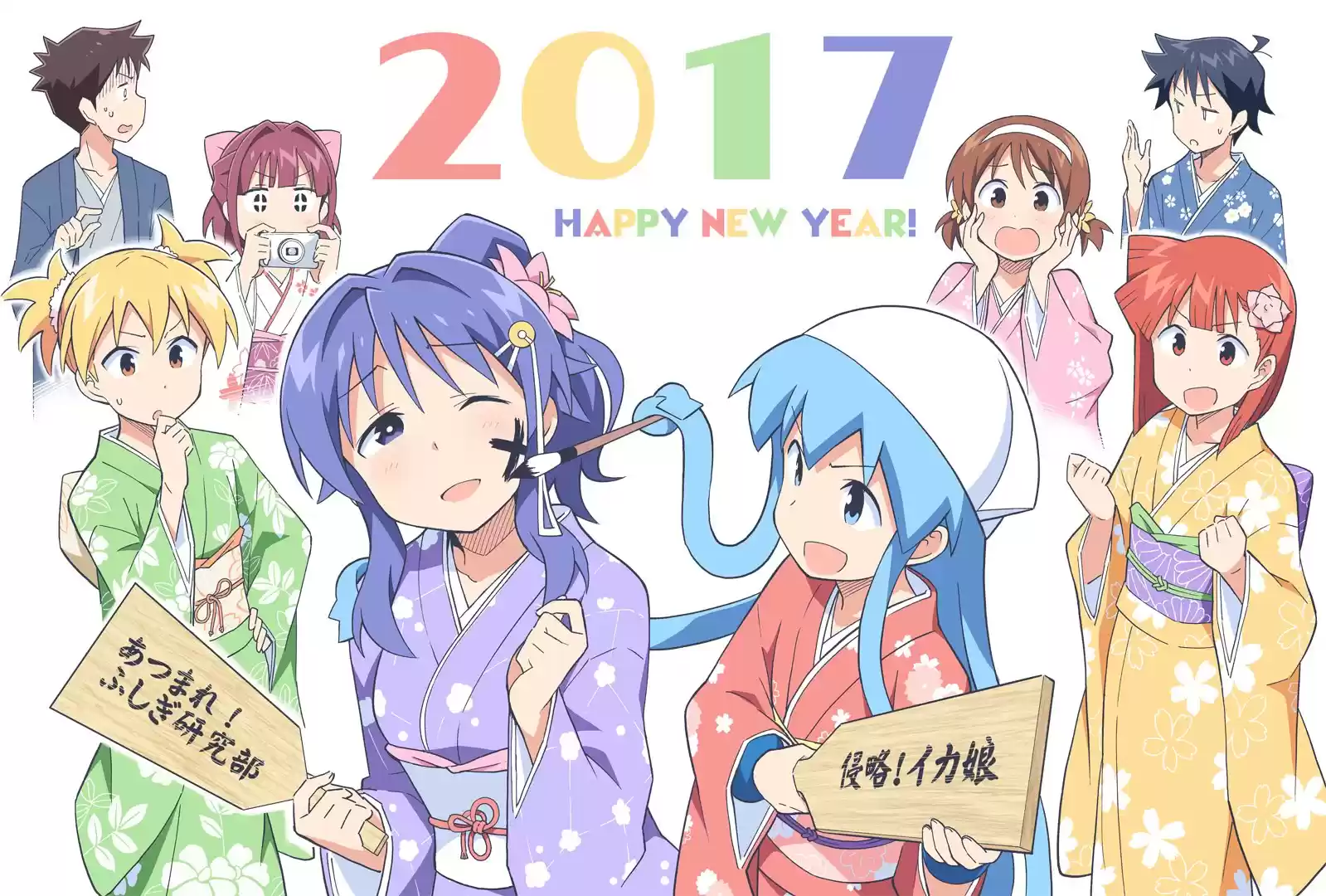 Shinryaku! Ika Musume Vol.21 Ch.399