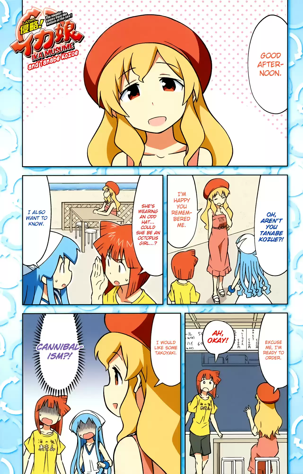 Shinryaku! Ika Musume Vol.22 Ch.400
