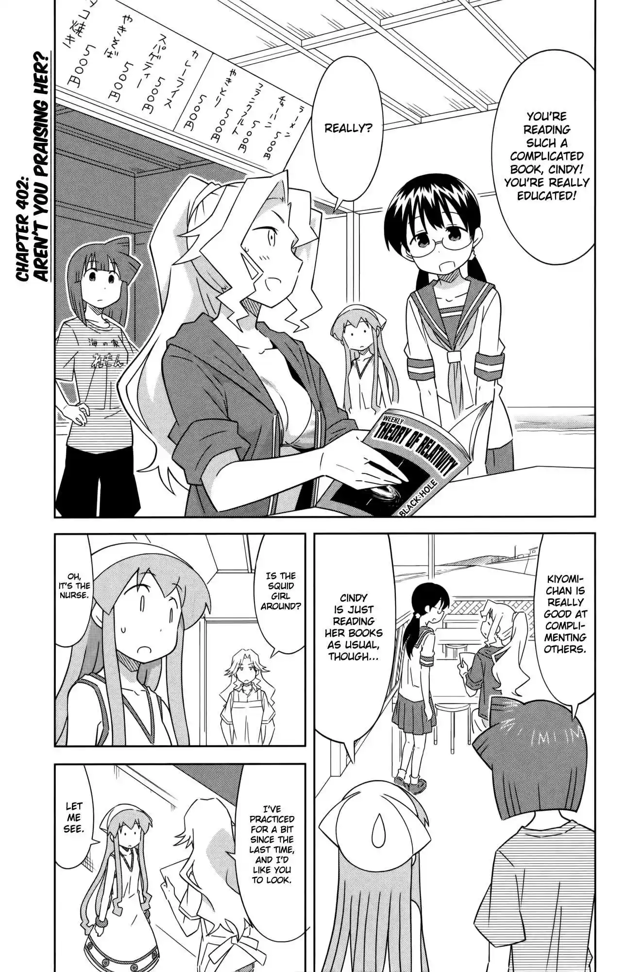 Shinryaku! Ika Musume Vol.22 Ch.402