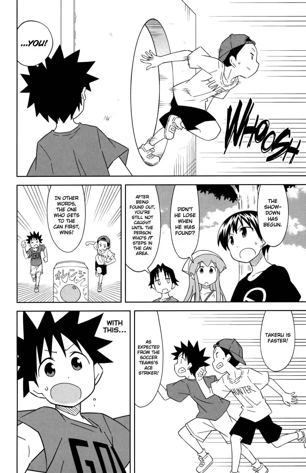 Shinryaku! Ika Musume Vol.22 Ch.404