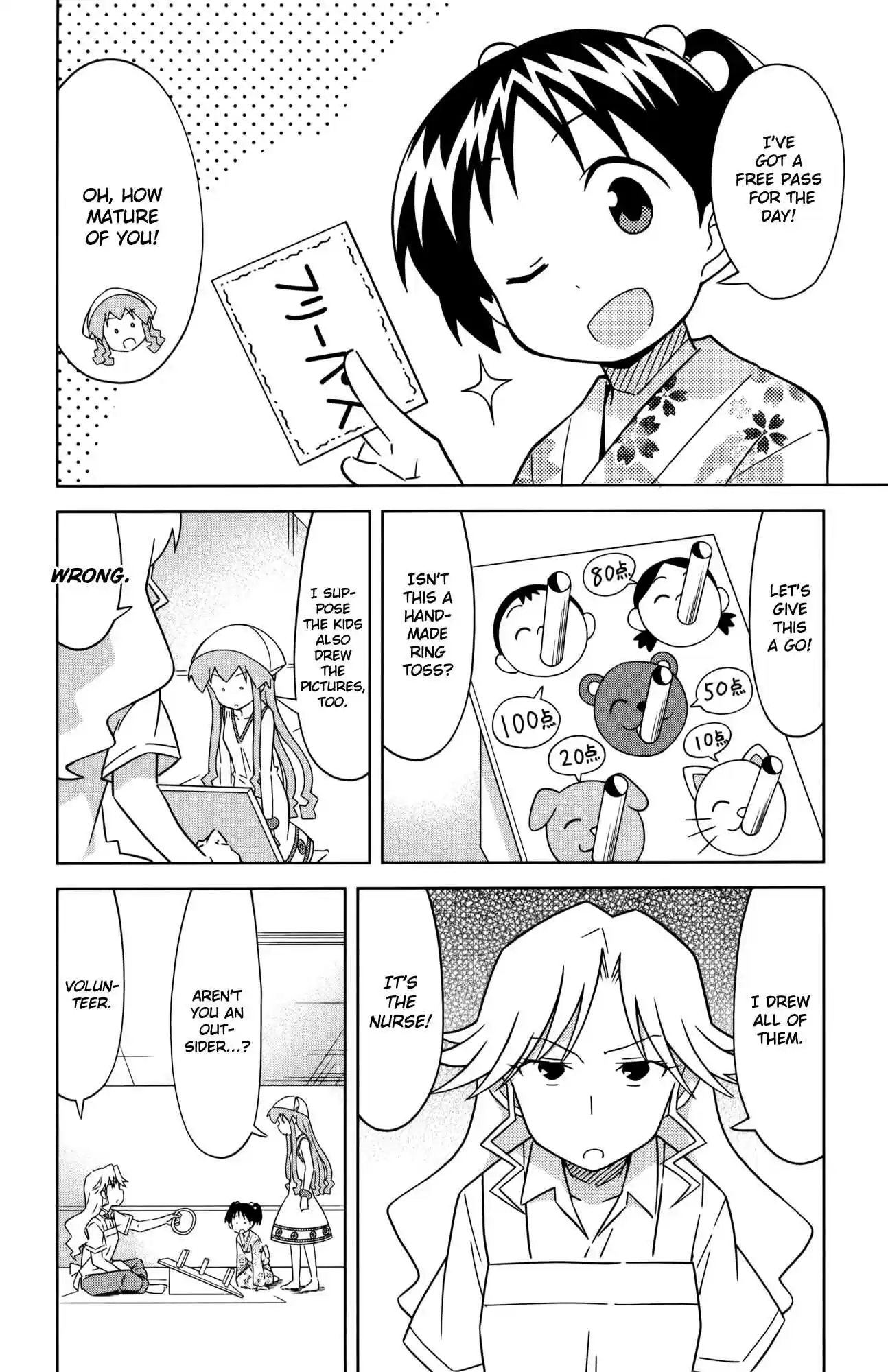 Shinryaku! Ika Musume Vol.22 Ch.405