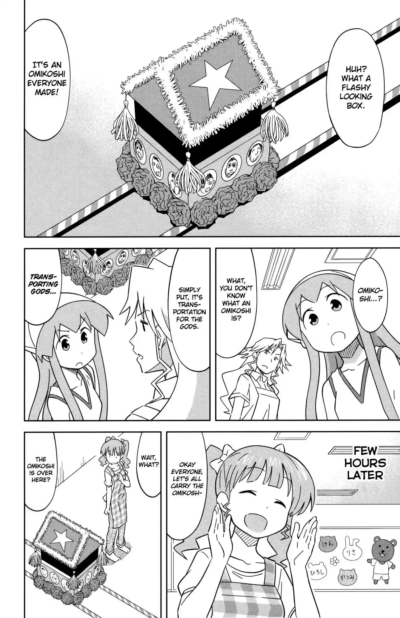 Shinryaku! Ika Musume Vol.22 Ch.405