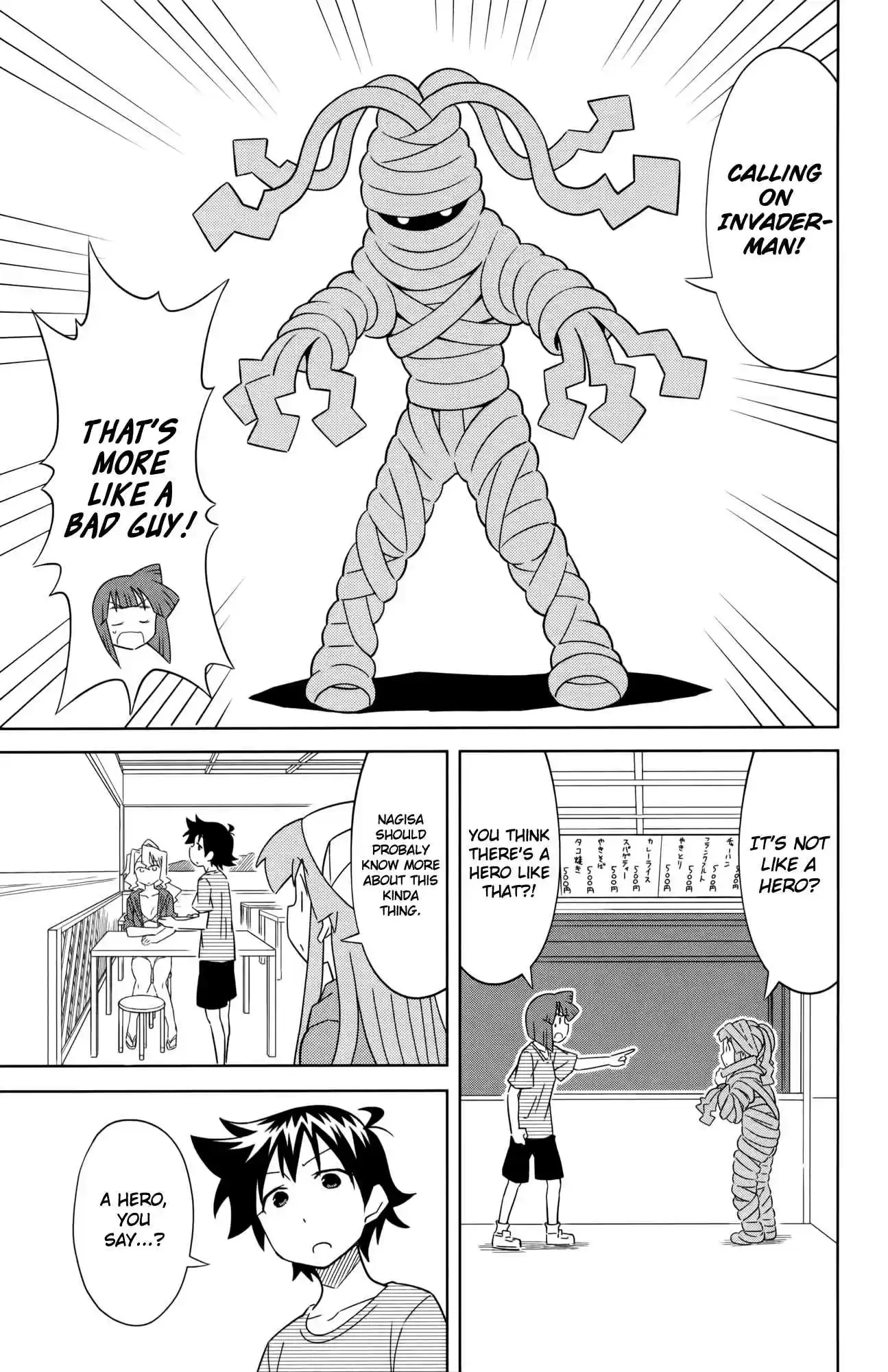 Shinryaku! Ika Musume Vol.22 Ch.406