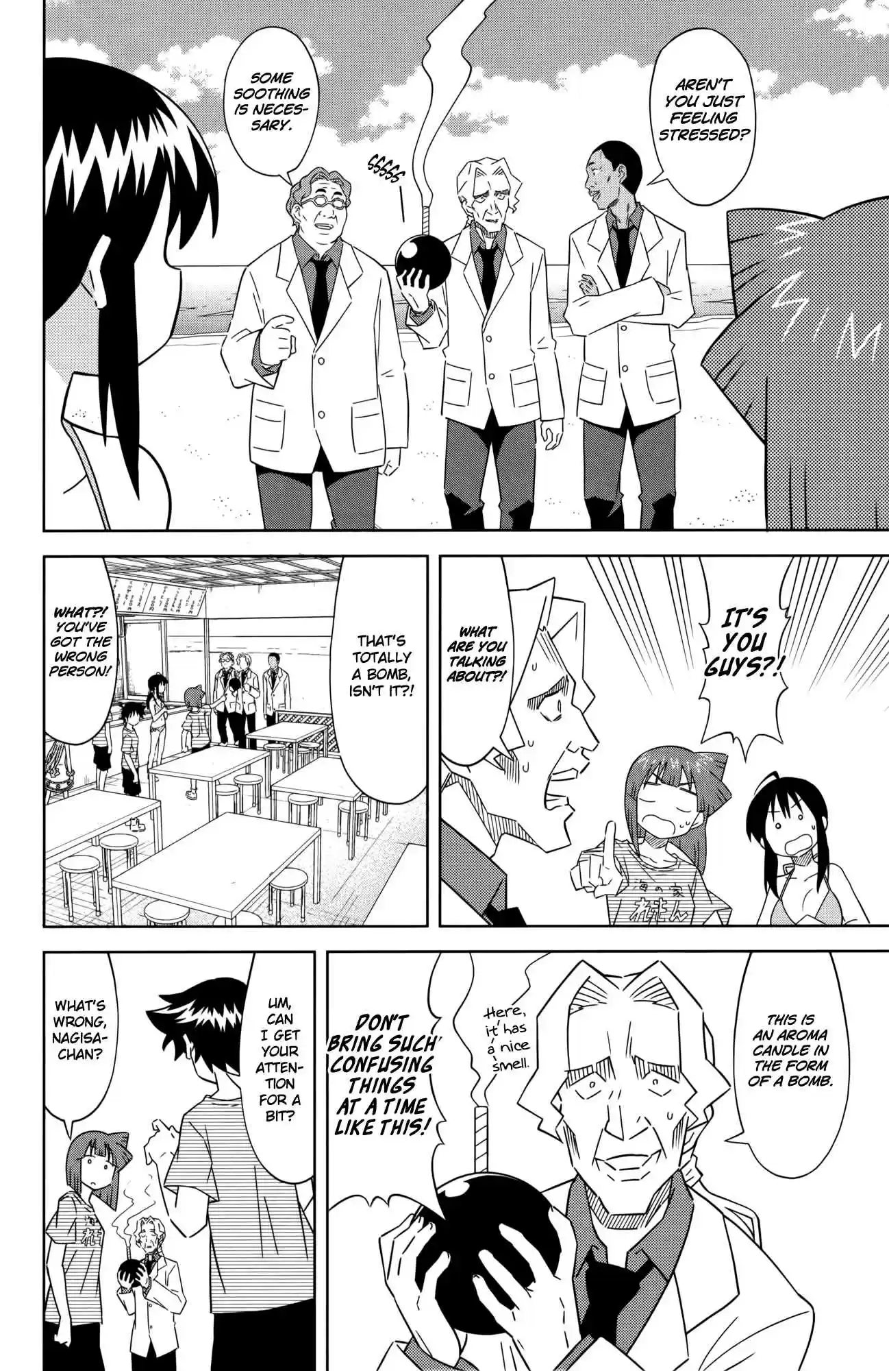 Shinryaku! Ika Musume Vol.22 Ch.408