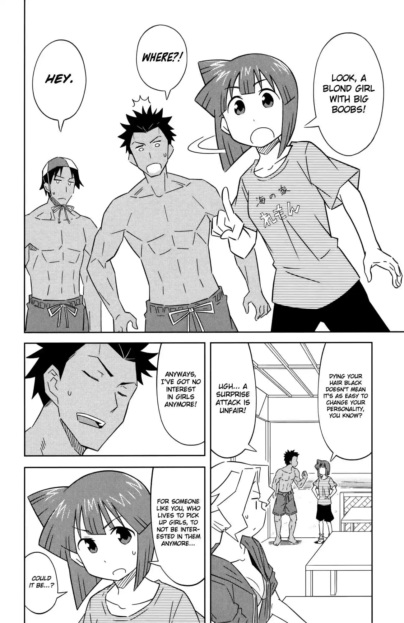 Shinryaku! Ika Musume Vol.22 Ch.409