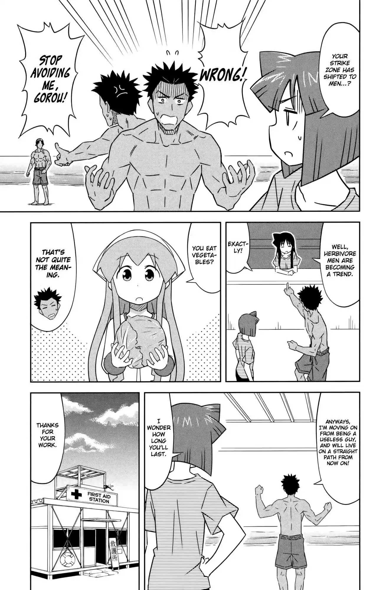 Shinryaku! Ika Musume Vol.22 Ch.409