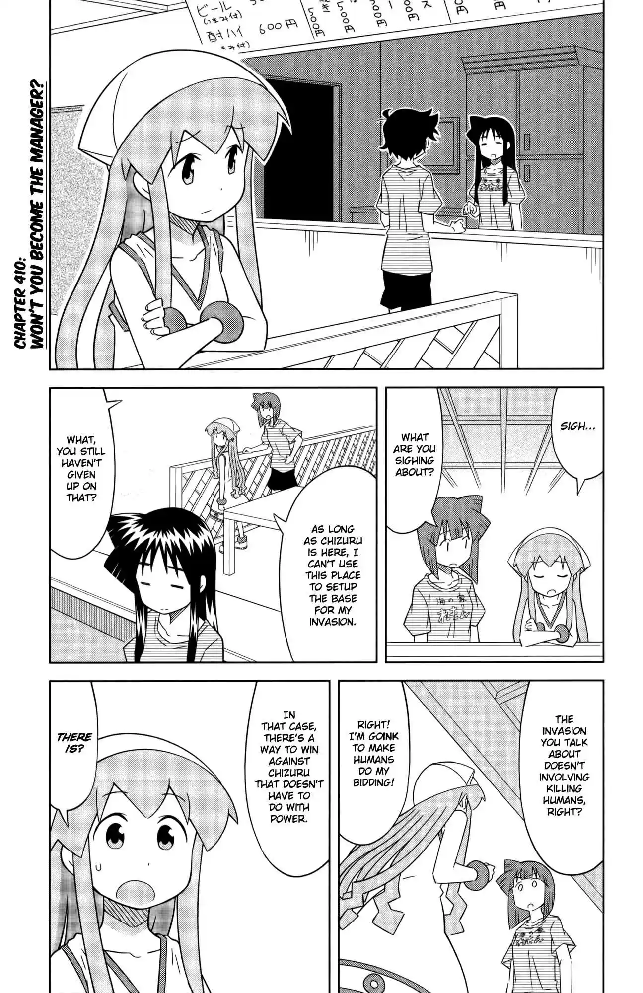 Shinryaku! Ika Musume Vol.22 Ch.410