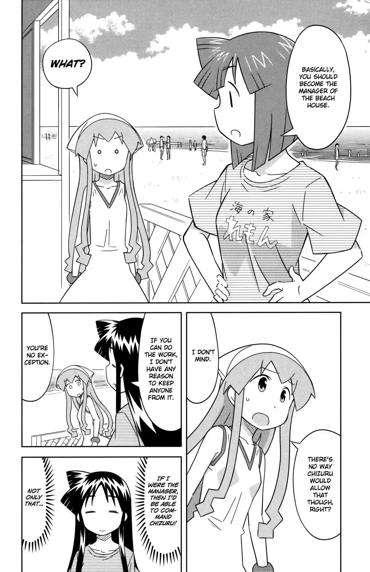 Shinryaku! Ika Musume Vol.22 Ch.410