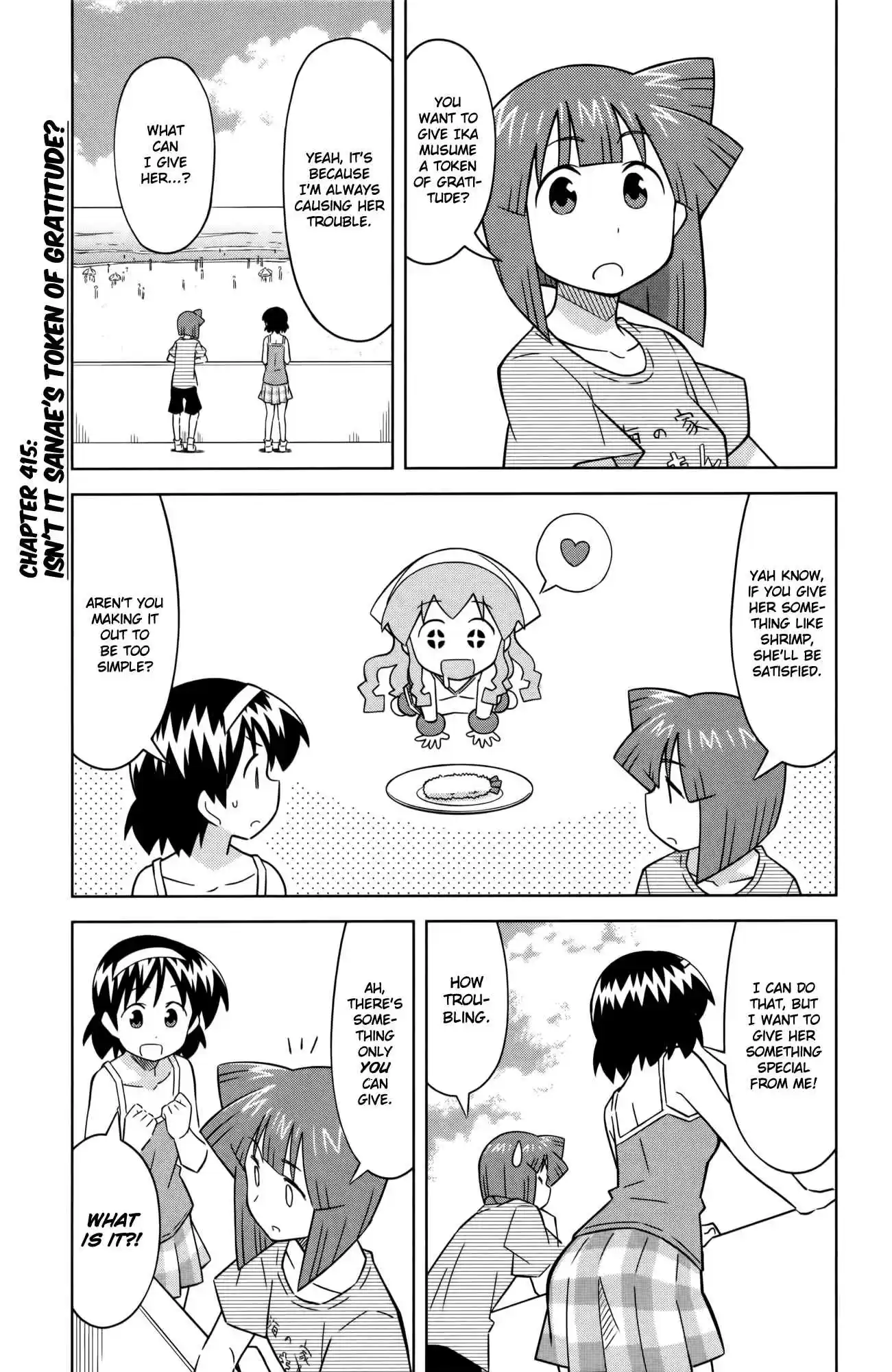 Shinryaku! Ika Musume Vol.22 Ch.415