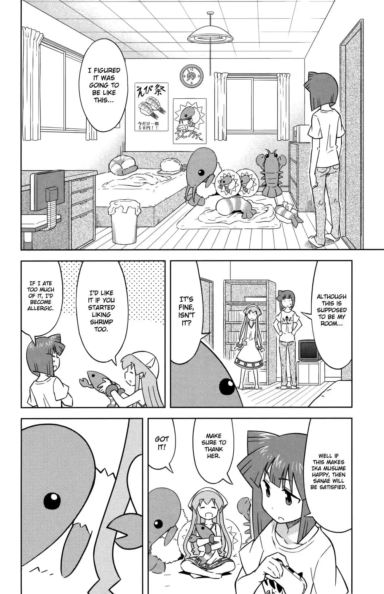 Shinryaku! Ika Musume Vol.22 Ch.415