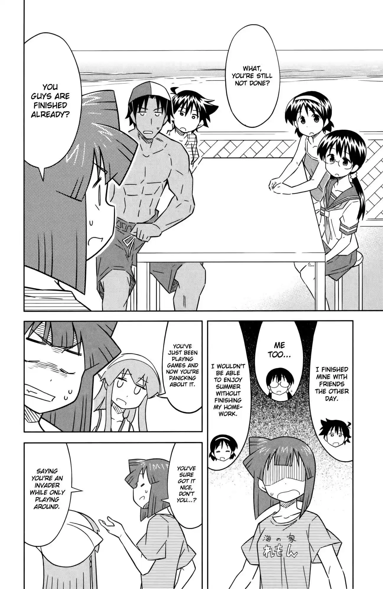Shinryaku! Ika Musume Vol.22 Ch.417