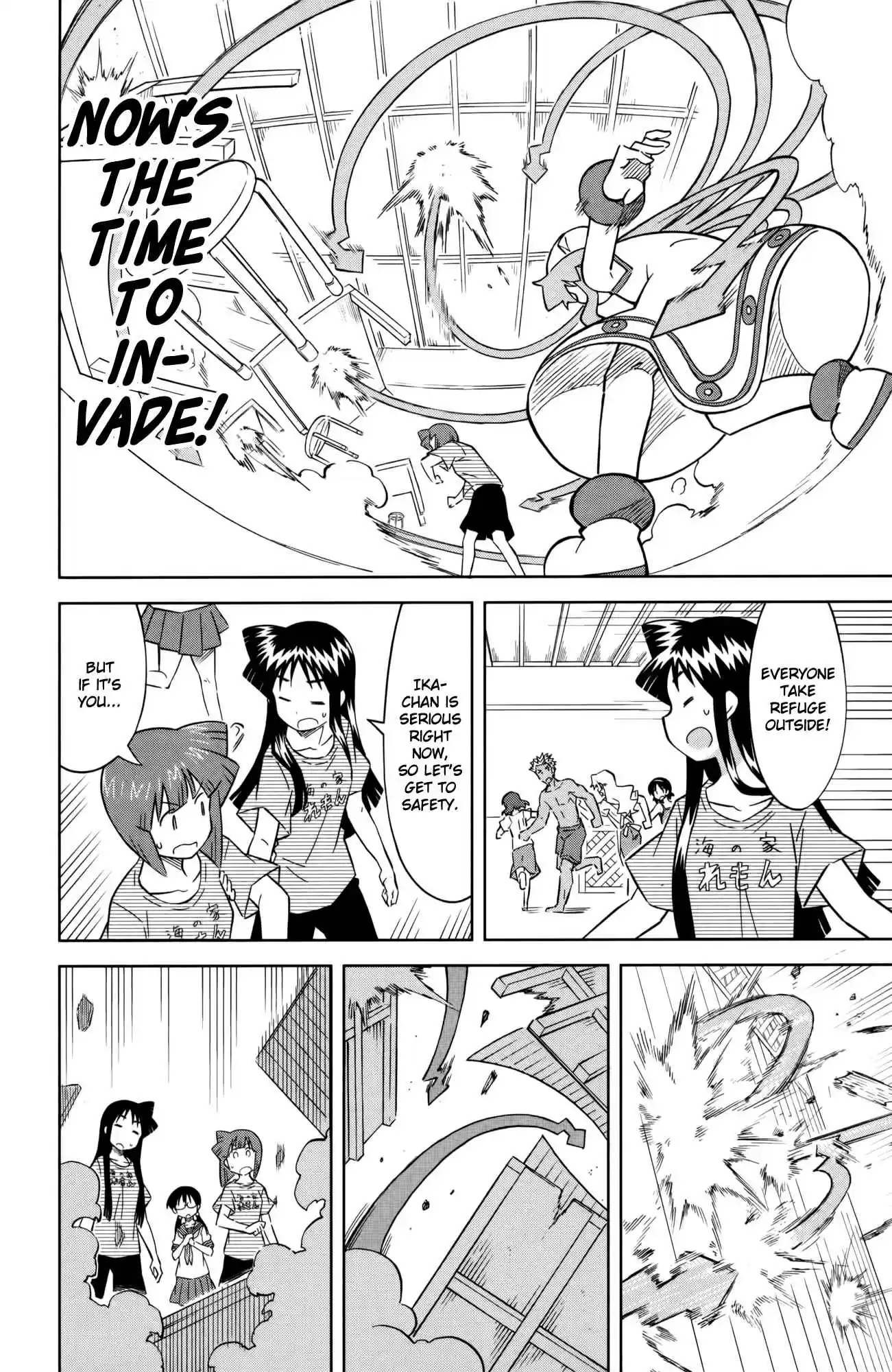 Shinryaku! Ika Musume Vol.22 Ch.418 (END)