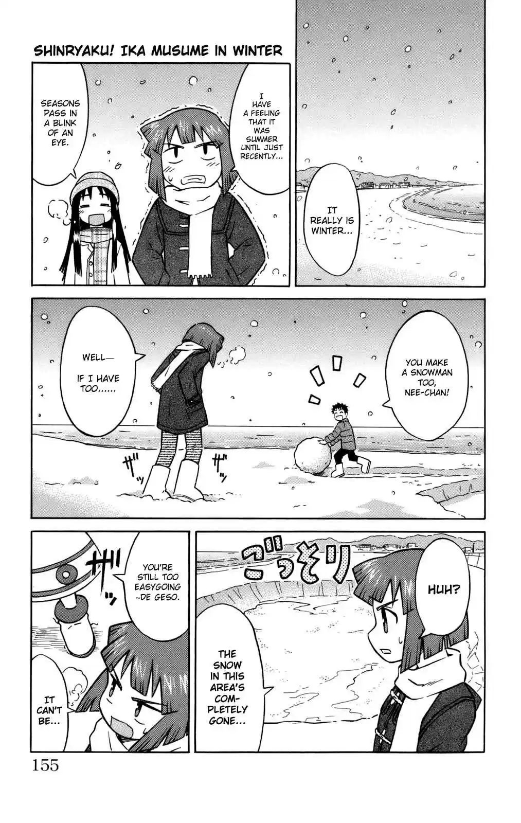 Shinryaku! Ika Musume Vol.3 Ch.57.1