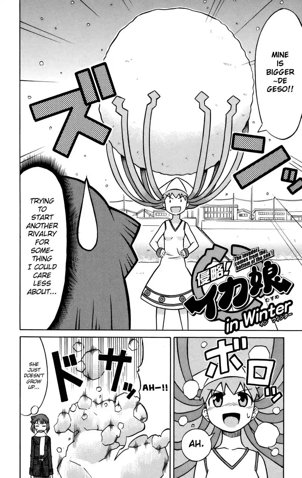 Shinryaku! Ika Musume Vol.3 Ch.57.1