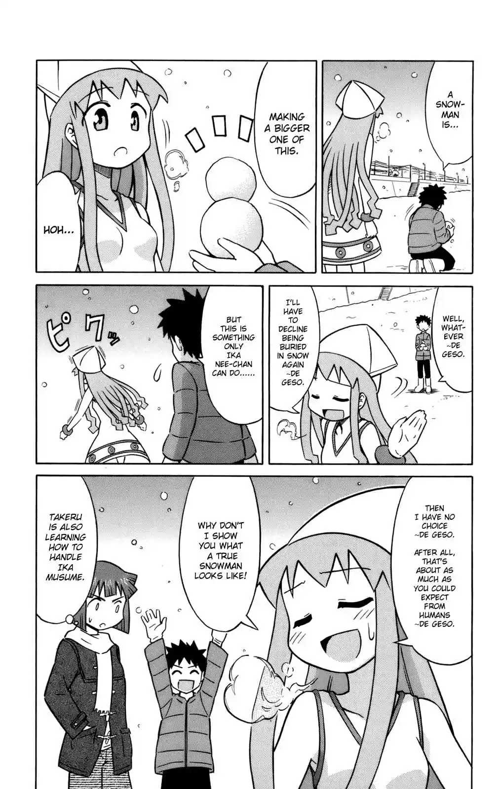 Shinryaku! Ika Musume Vol.3 Ch.57.1