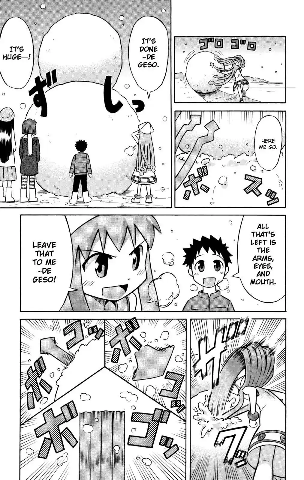 Shinryaku! Ika Musume Vol.3 Ch.57.1